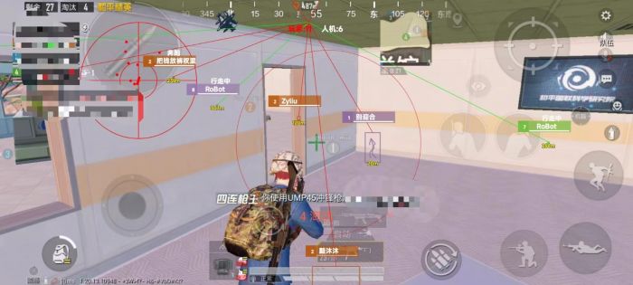 和平精英辅助 - 辅助平台推荐 - 自瞄锁头透视功能齐全